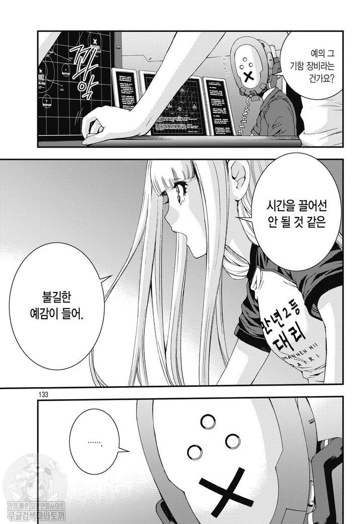 page 134