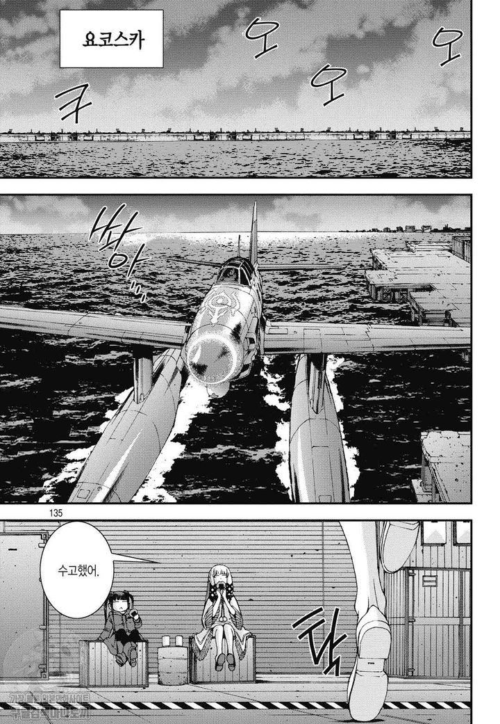 page 136
