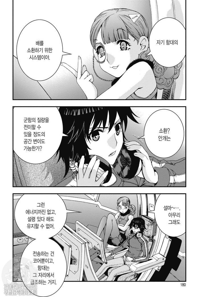 page 181