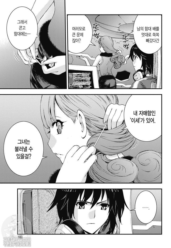 page 184