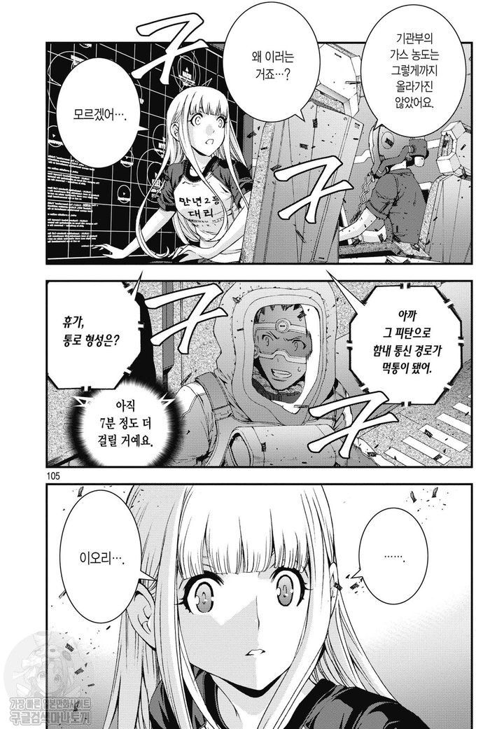 page 104