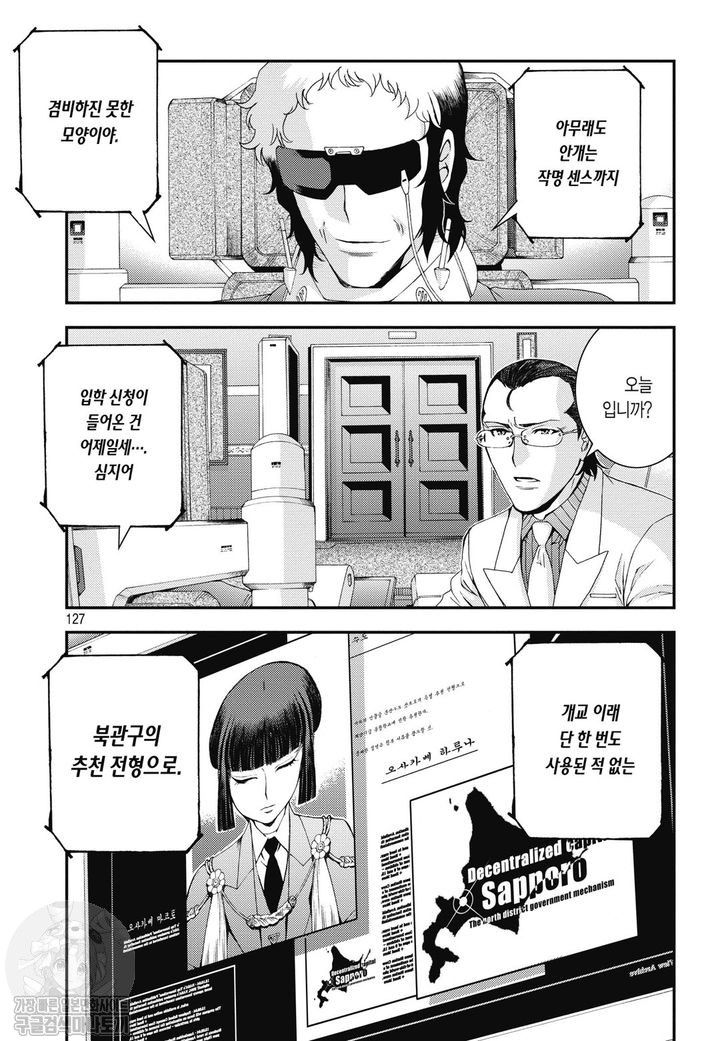 page 126
