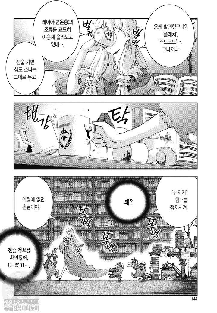 page 143