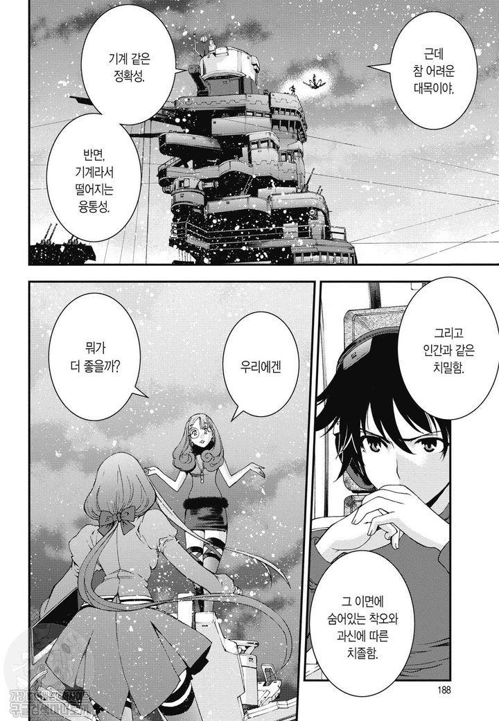page 187