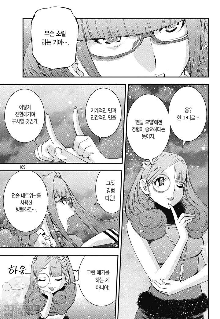 page 188