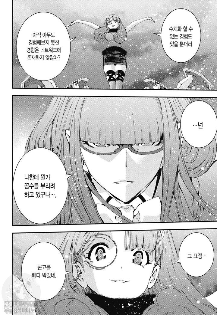 page 189