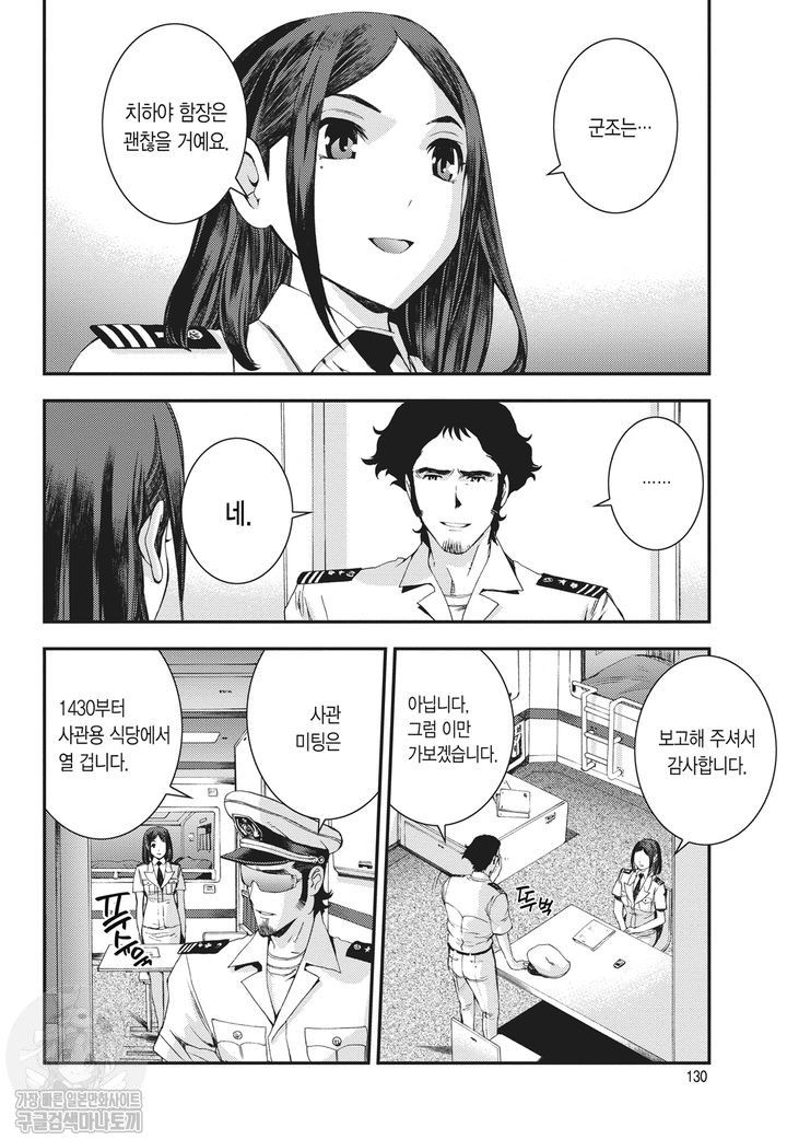 page 129