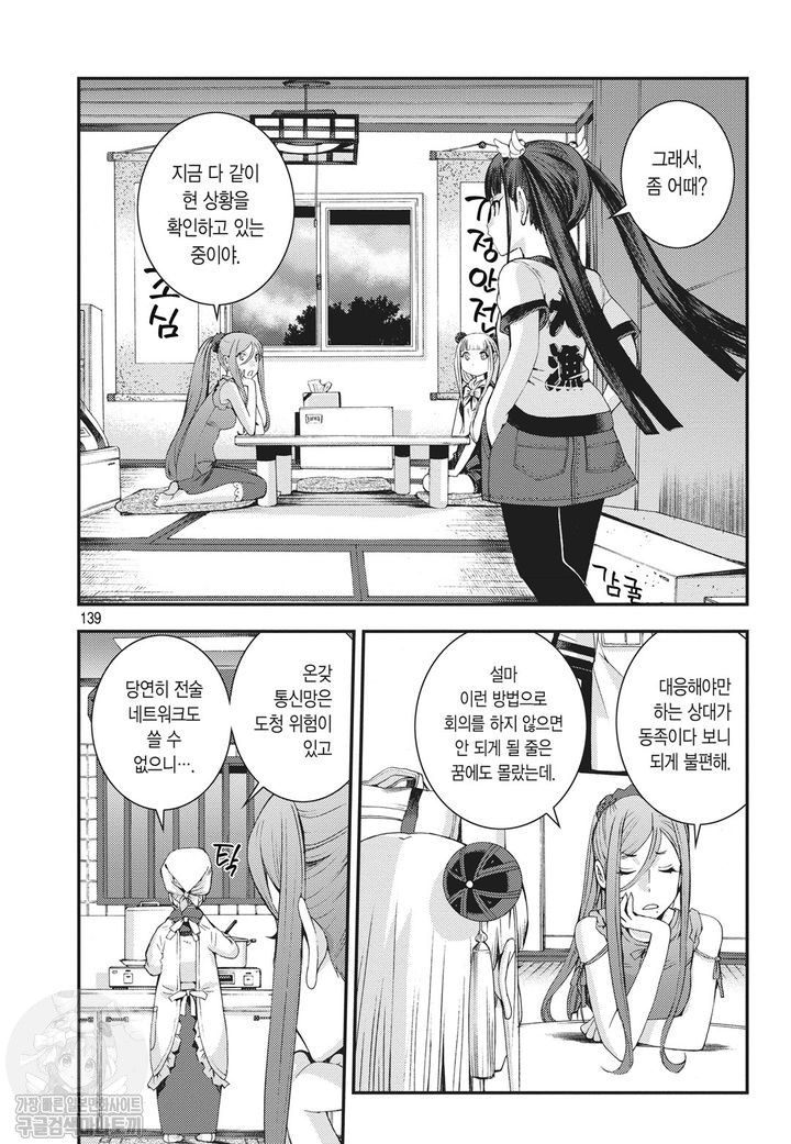 page 138