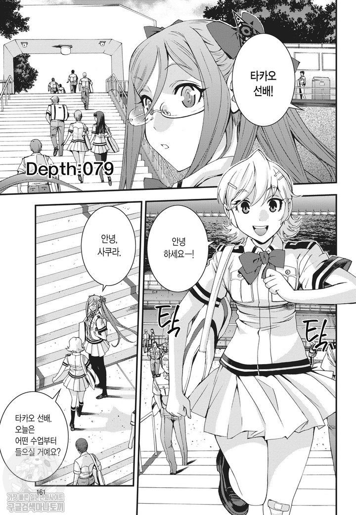 page 160
