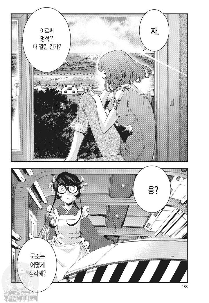 page 187