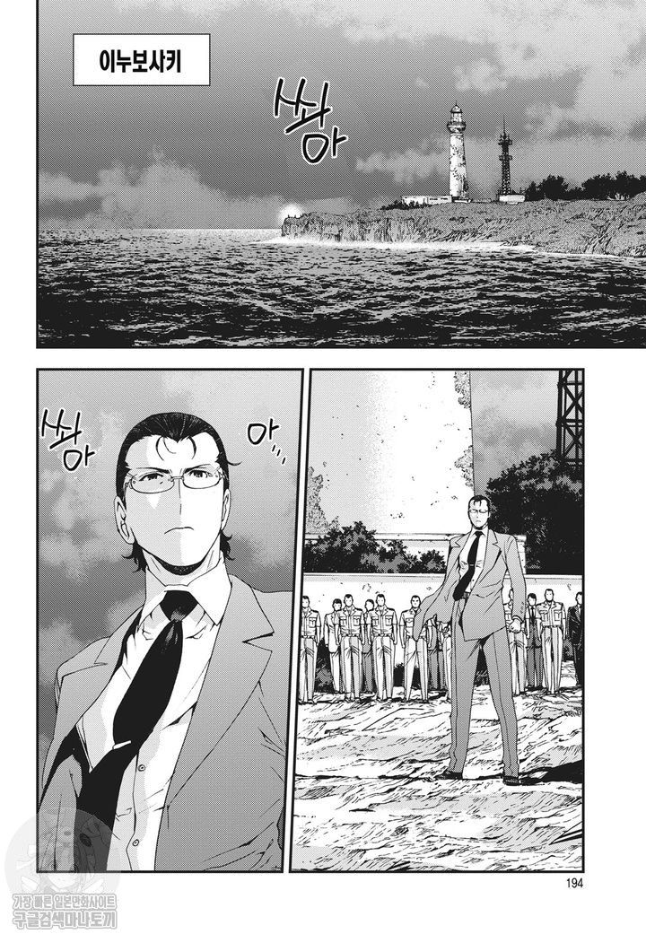 page 193