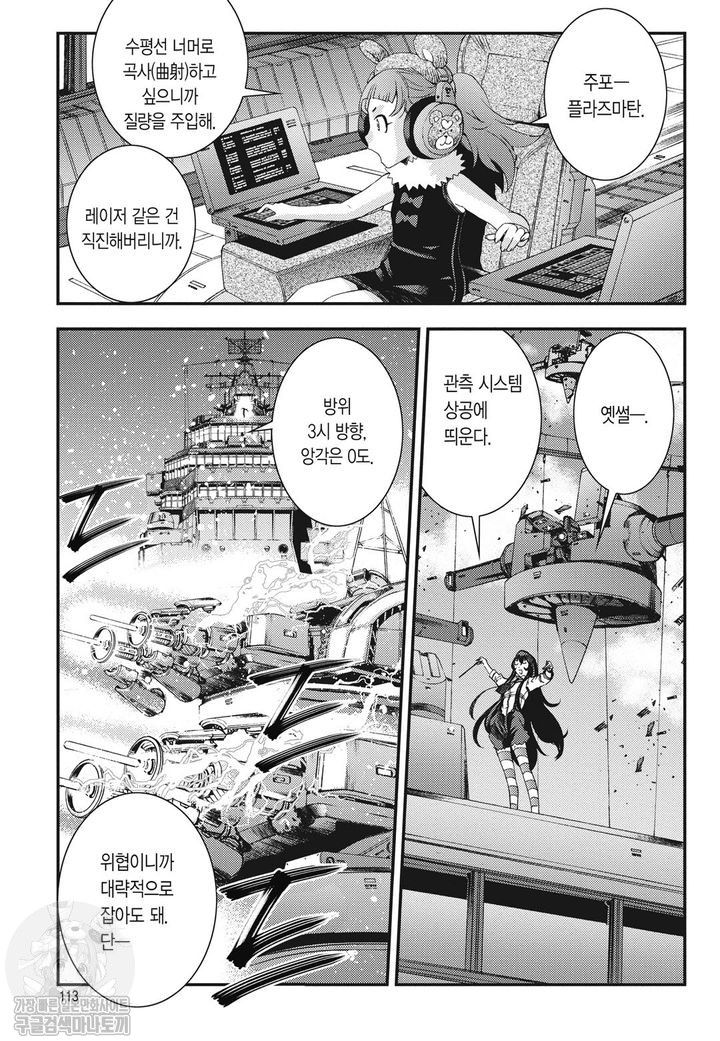 page 112