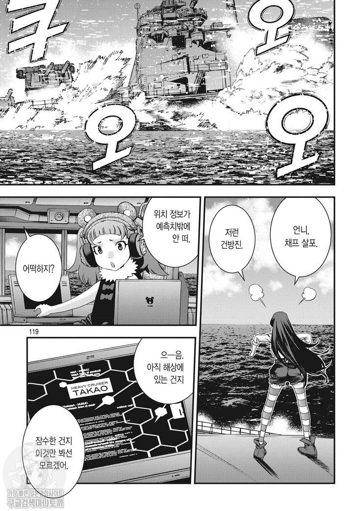 page 118