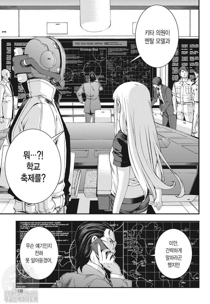 page 134