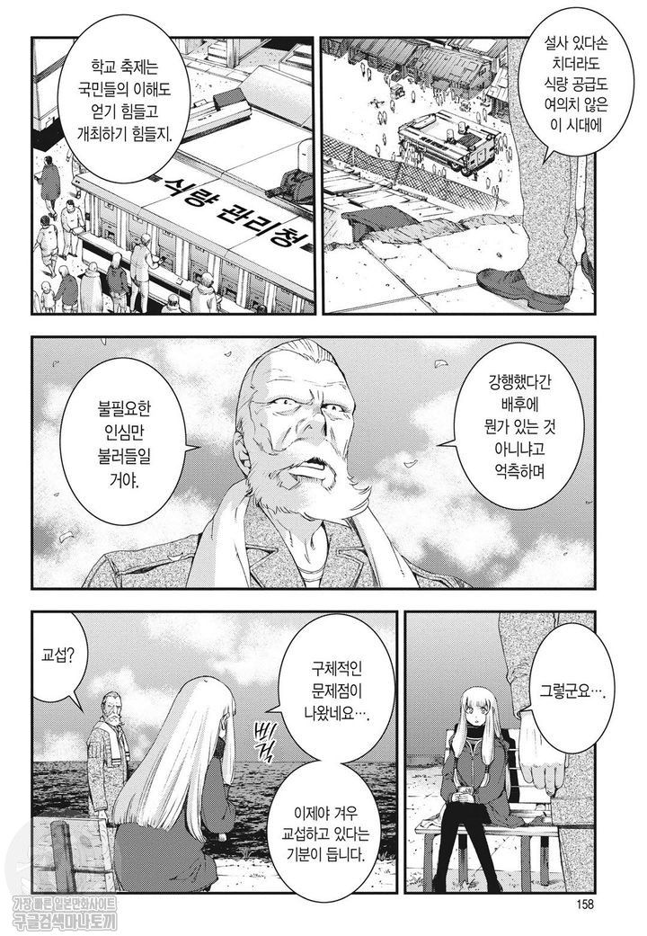 page 157