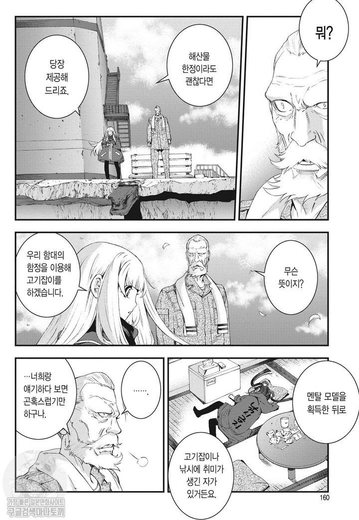 page 159