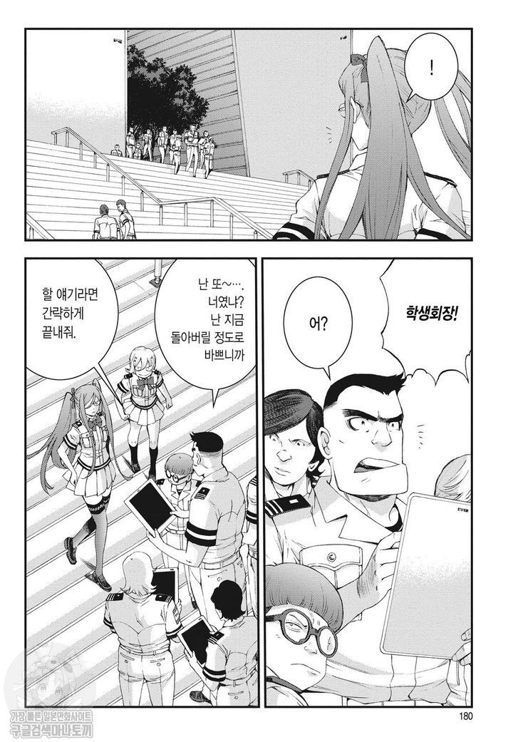 page 179