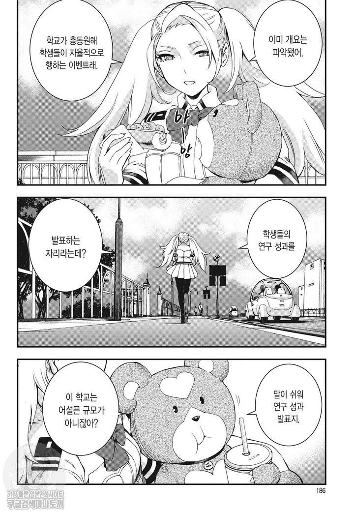 page 185