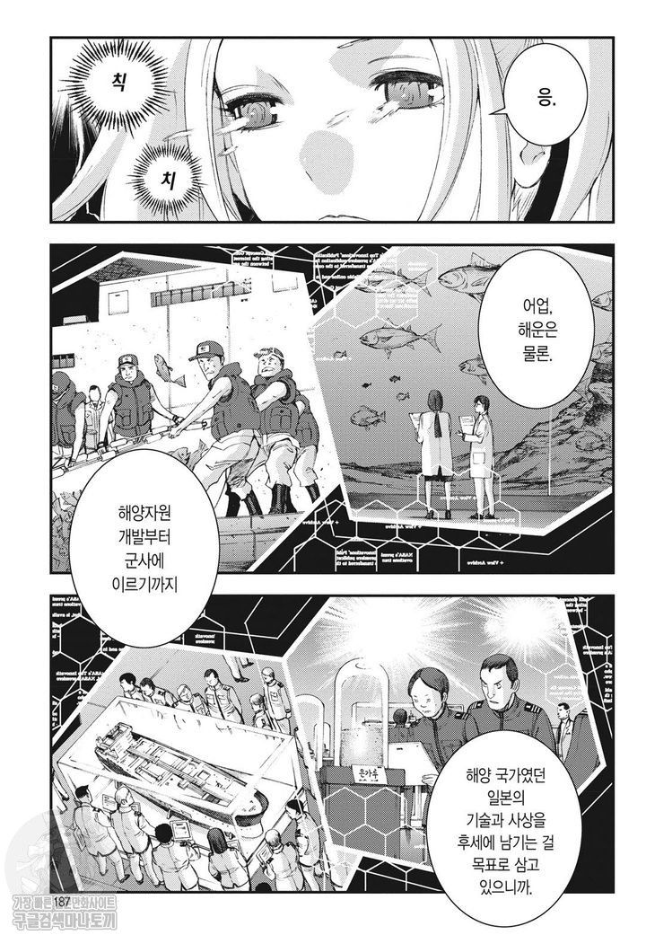 page 186