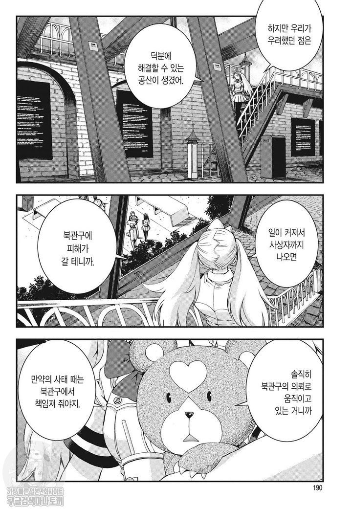 page 189