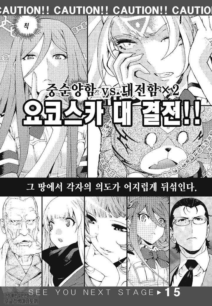 page 198