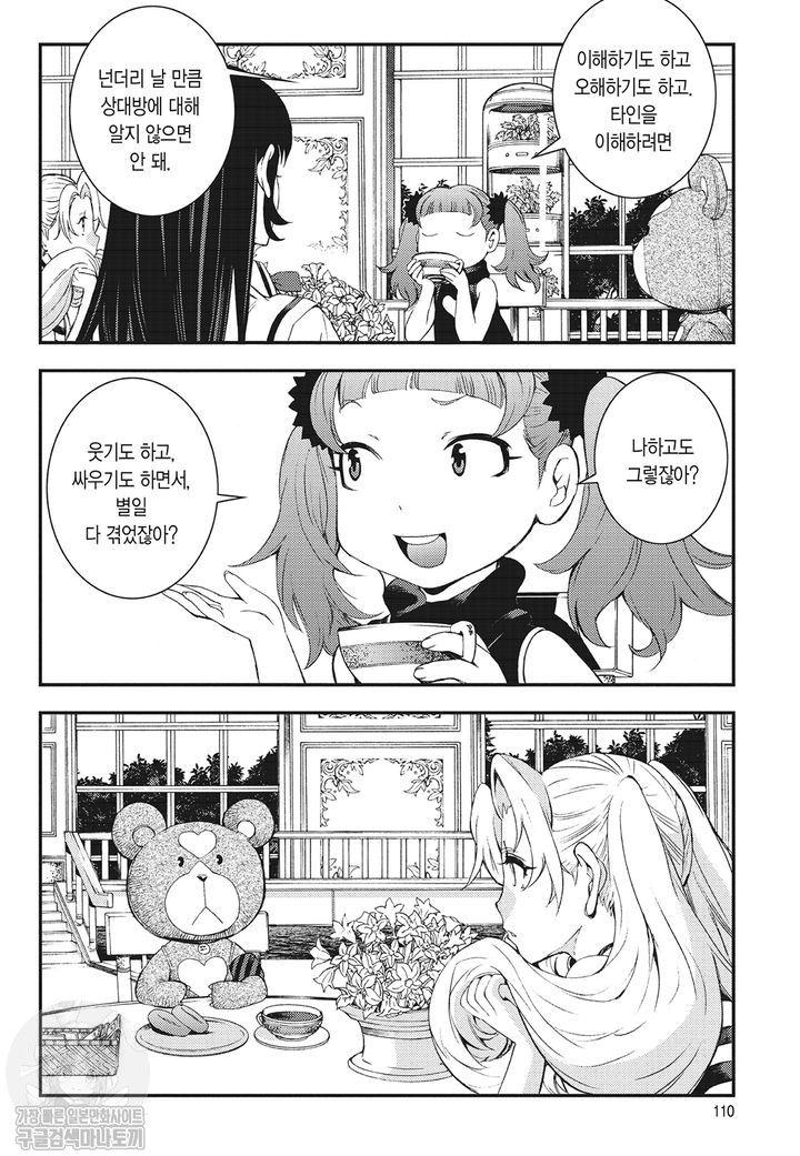 page 109