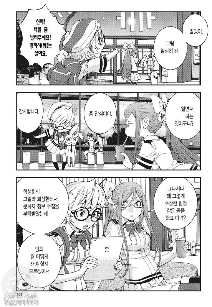 page 160