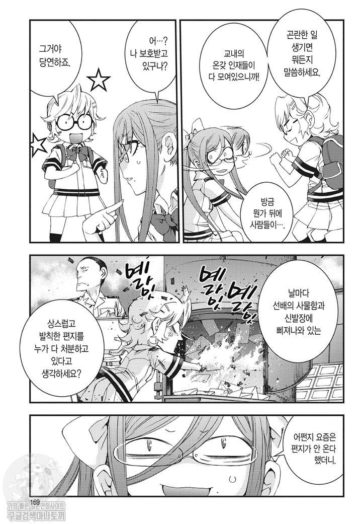 page 168