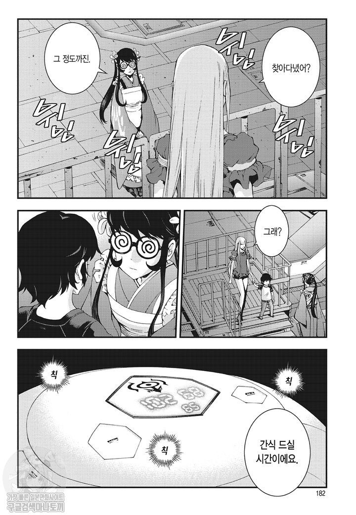 page 181