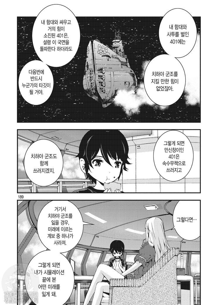 page 188