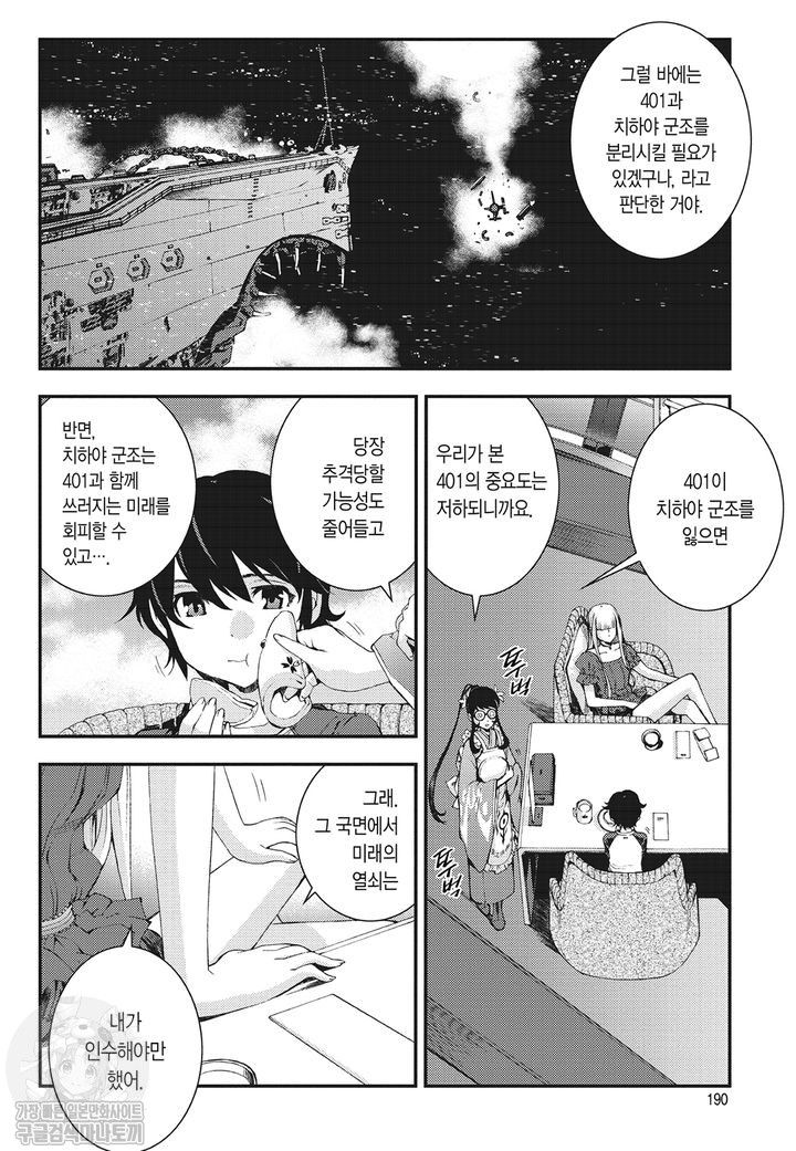 page 189