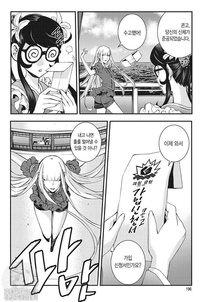 page 195