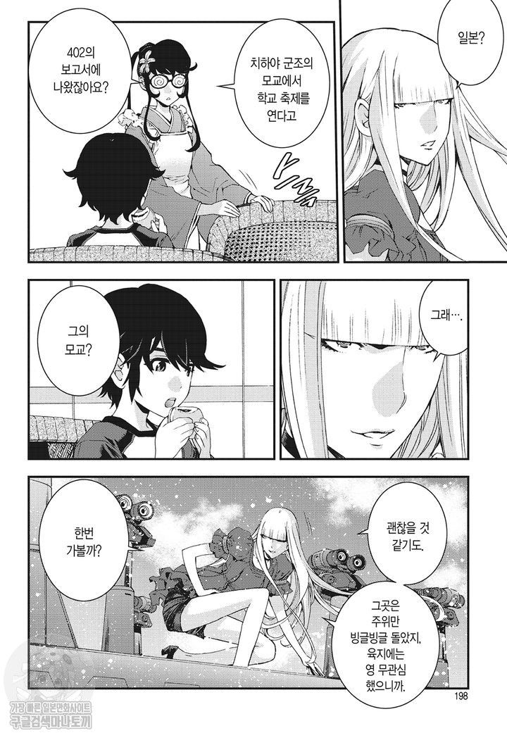 page 197