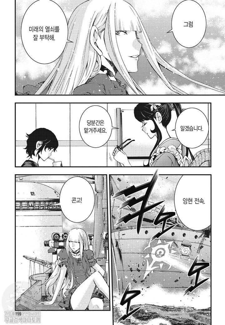page 198