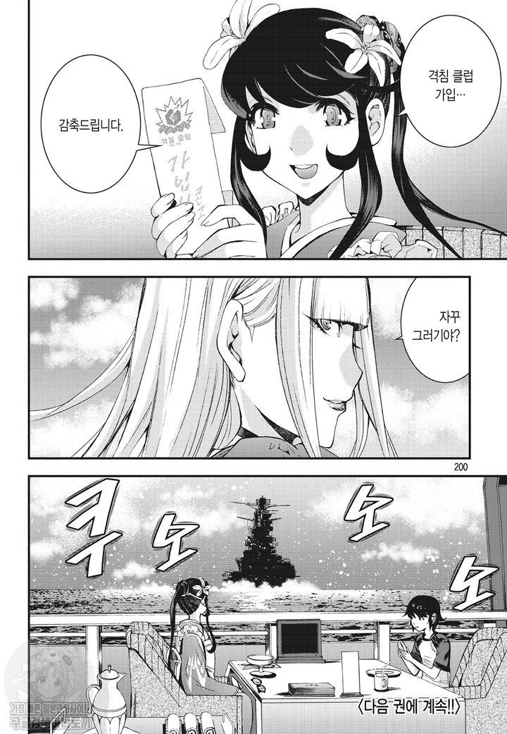 page 199