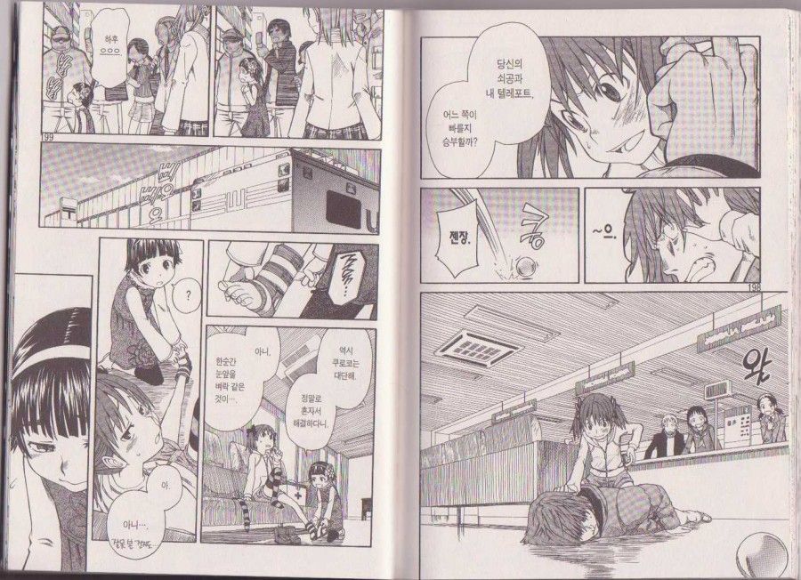 page 100