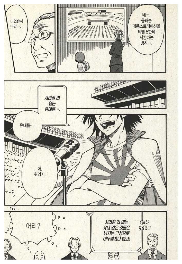 page 195