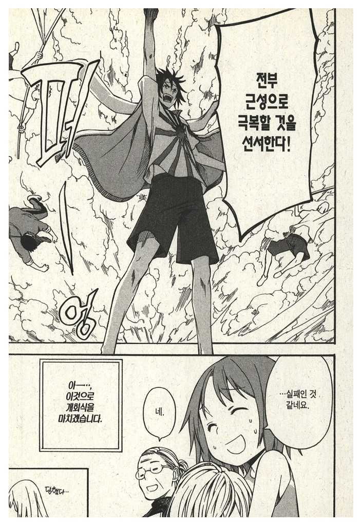 page 197