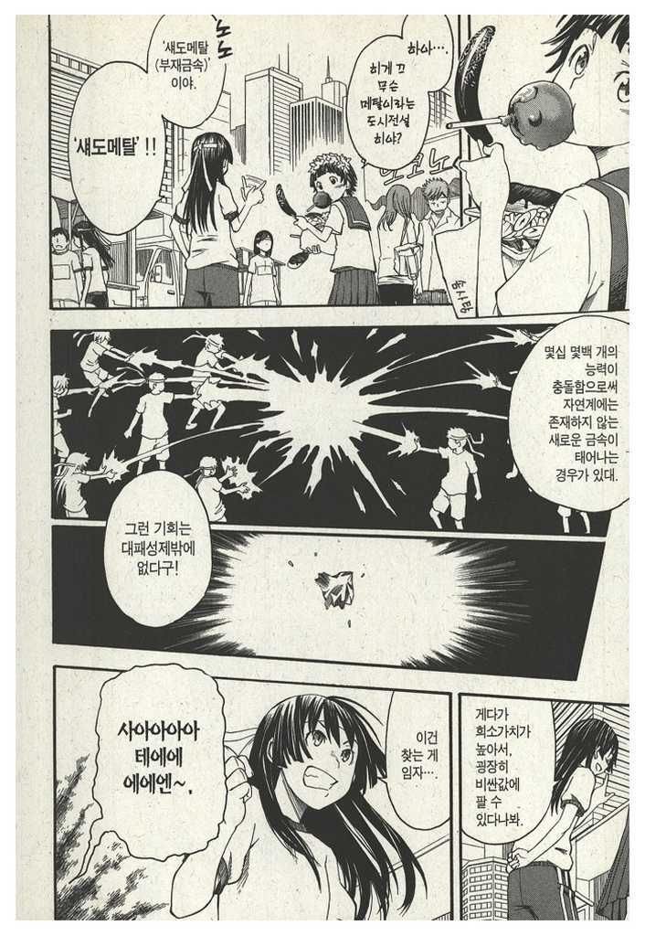 page 202