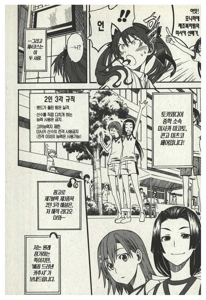 page 204
