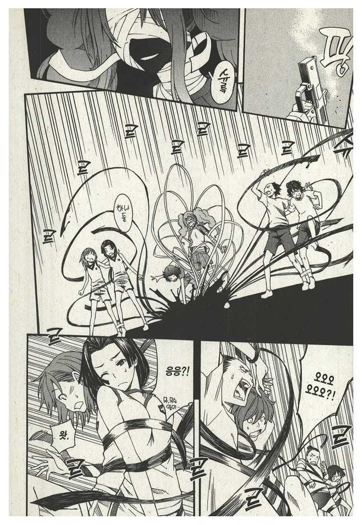 page 206