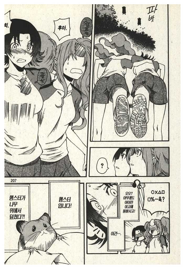 page 209