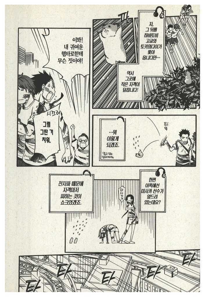 page 212