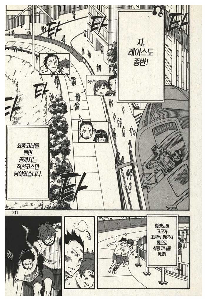 page 213