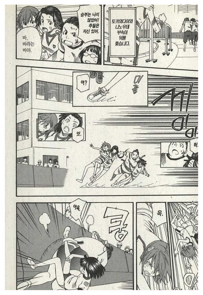 page 214