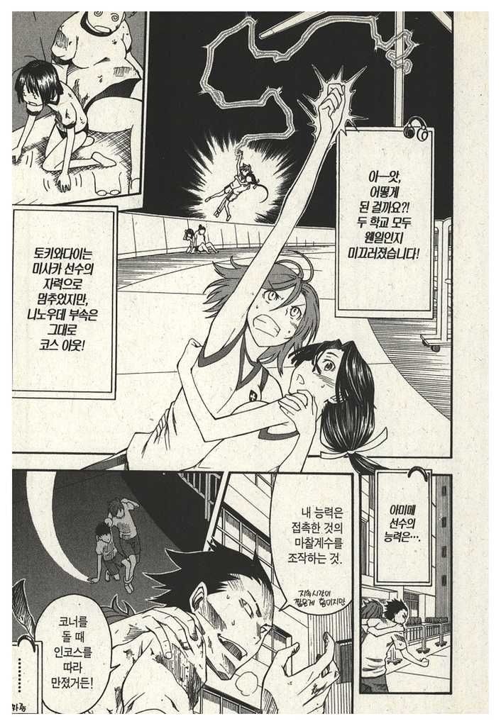 page 215
