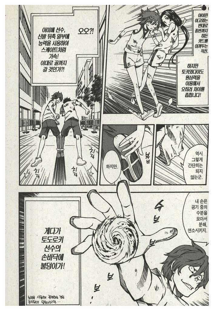 page 216