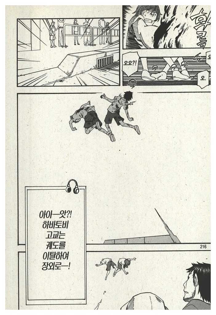 page 218