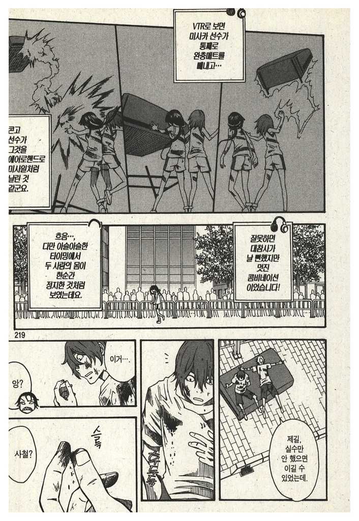 page 221