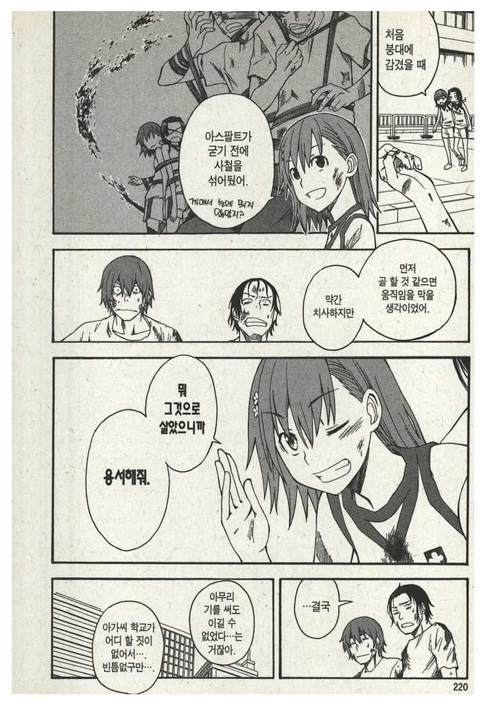 page 222